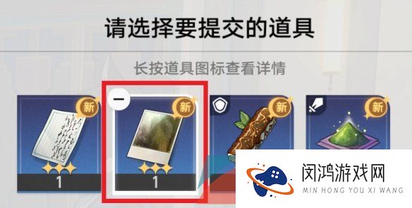 《崩坏星穹铁道》朴实的生活成就解锁攻略