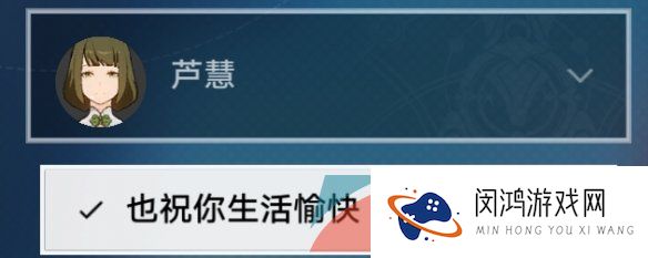 《崩坏星穹铁道》朴实的生活成就解锁攻略