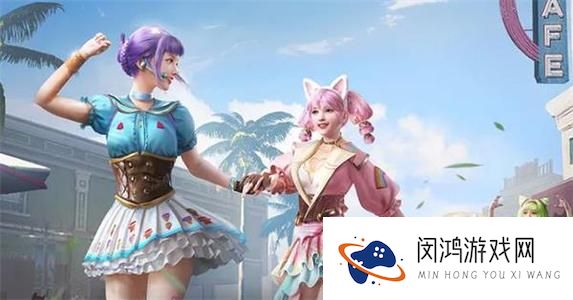 和平精英薄荷蓝莓皮肤怎么获得