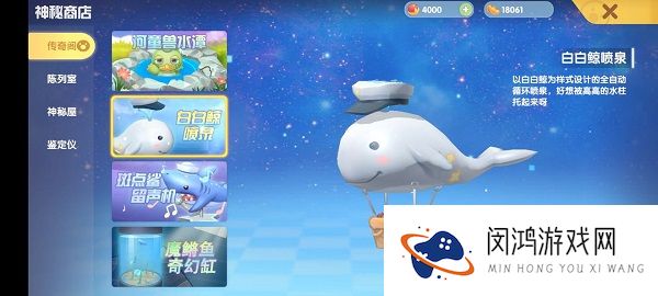 摩尔庄园手游钓鱼怎么玩
