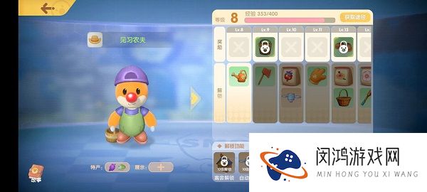 摩尔庄园手游钓鱼怎么玩
