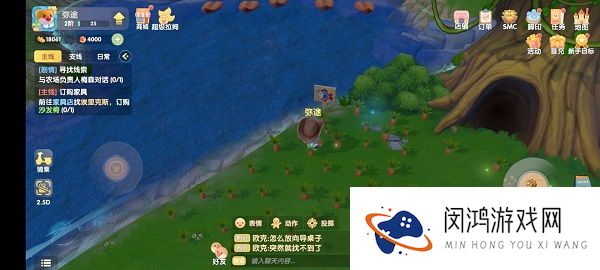 摩尔庄园手游钓鱼怎么玩
