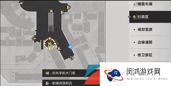 《崩坏星穹铁道》在科学的大门前第三天攻略