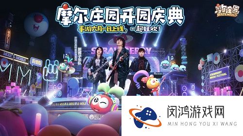 摩尔庄园手游怎么摆向导桌
