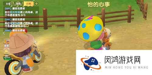 摩尔庄园手游怎么摆向导桌