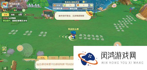 摩尔庄园手游不同区可以一起玩吗