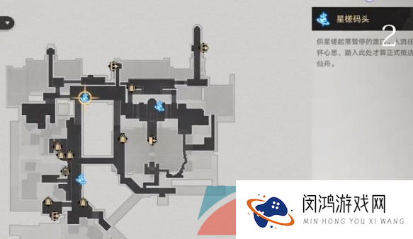《崩坏星穹铁道》坐飞船的阿婆任务攻略
