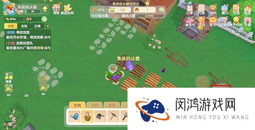 摩尔庄园手游怎么收菜攻略