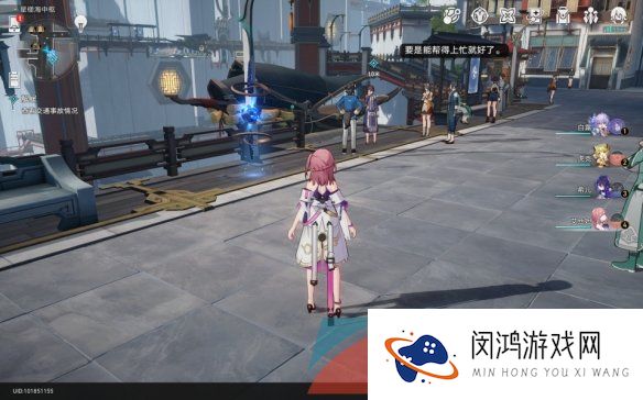 《崩坏星穹铁道》解雇任务攻略