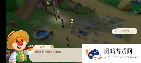 摩尔庄园手游怎么和NPC增加亲密度