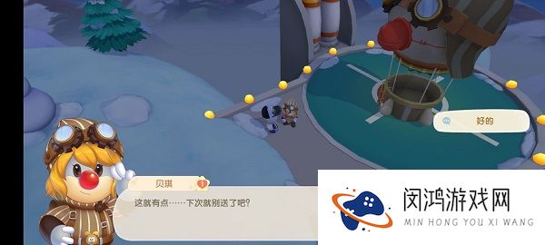摩尔庄园手游怎么和NPC增加亲密度