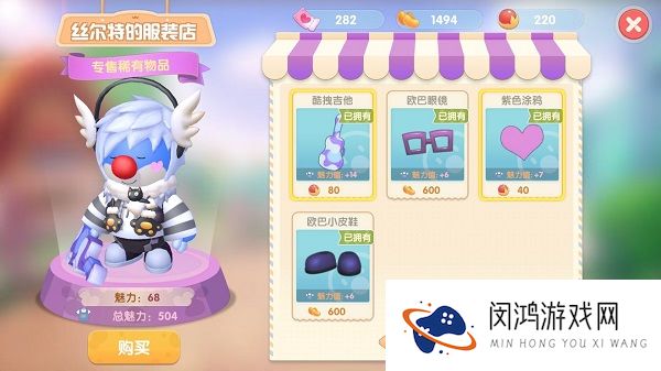 摩尔庄园手游怎么和NPC增加亲密度