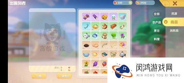 摩尔庄园手游怎么和NPC增加亲密度