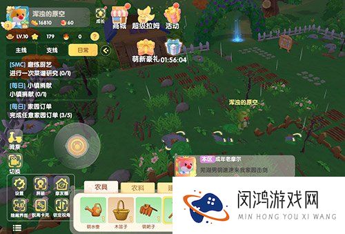 摩尔庄园手游银矿石怎么获得