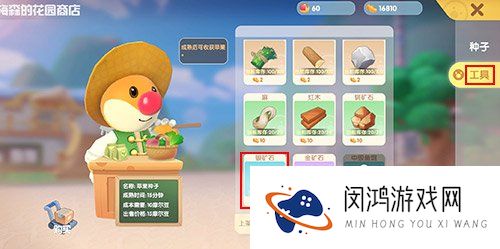 摩尔庄园手游银矿石怎么获得