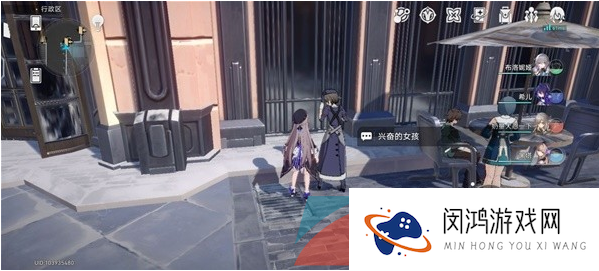 《崩坏星穹铁道》希露瓦的狂热粉任务攻略