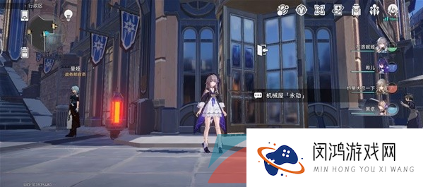 《崩坏星穹铁道》希露瓦的狂热粉任务攻略