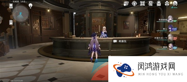 《崩坏星穹铁道》希露瓦的狂热粉任务攻略