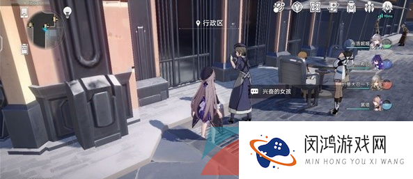 《崩坏星穹铁道》希露瓦的狂热粉任务攻略