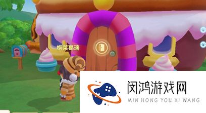 摩尔庄园手游怎么改变摩尔颜色