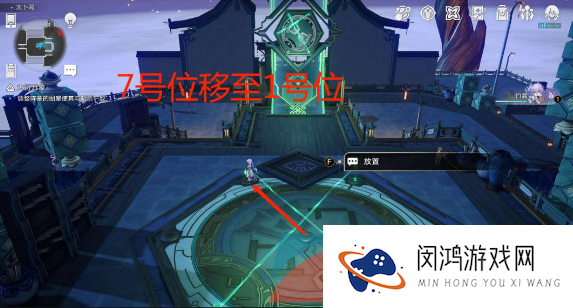 《崩坏星穹铁道》大衍万象任务第一天解谜攻略