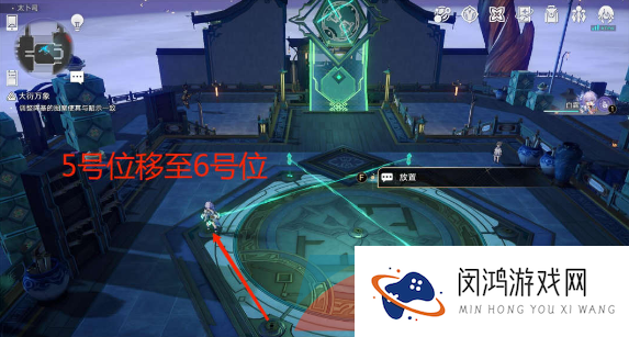 《崩坏星穹铁道》大衍万象任务第一天解谜攻略