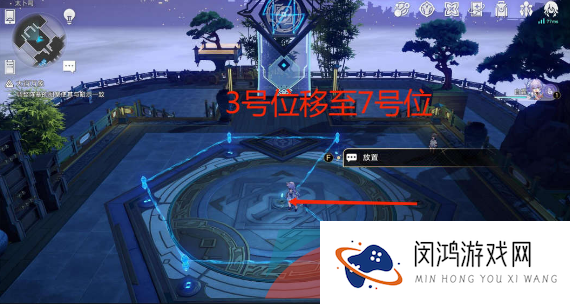 《崩坏星穹铁道》大衍万象任务第一天解谜攻略