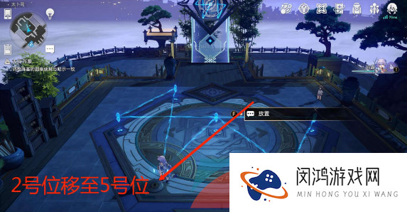 《崩坏星穹铁道》大衍万象任务第一天解谜攻略