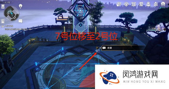 《崩坏星穹铁道》大衍万象任务第一天解谜攻略