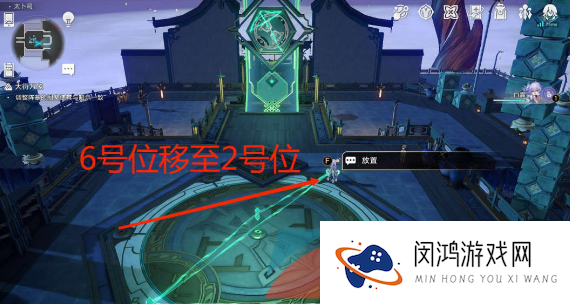 《崩坏星穹铁道》大衍万象任务第一天解谜攻略