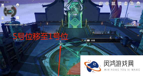 《崩坏星穹铁道》大衍万象任务第一天解谜攻略