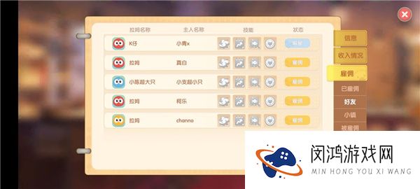 摩尔庄园手游餐厅怎么赚钱