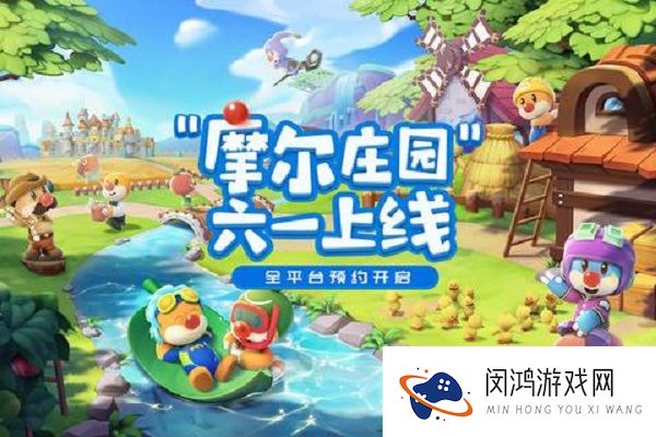 摩尔庄园手游餐厅怎么赚钱