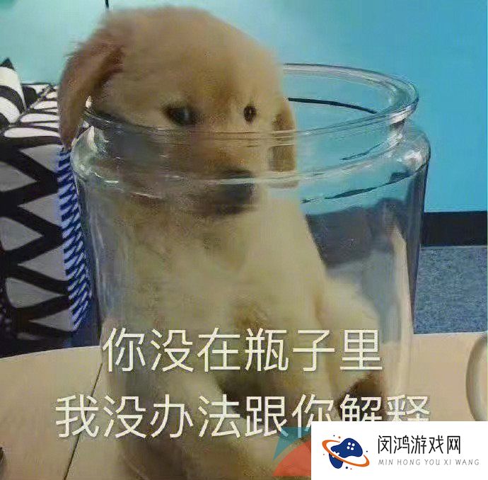 《抖音》神鹰进行曲梗的意思介绍