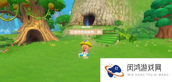 摩尔庄园手游向导派遺任务攻略