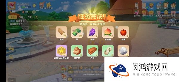 摩尔庄园手游向导派遺任务攻略