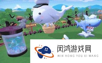 摩尔庄园手游白鲸怎么获得