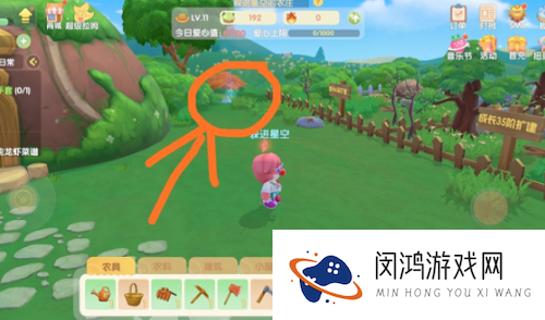 摩尔庄园手游伐木场在哪进