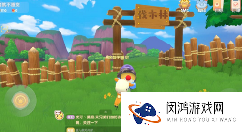摩尔庄园手游伐木场在哪进