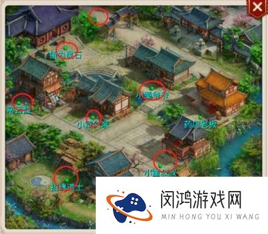 问道手游探案任务迷仙镇案攻略1.4