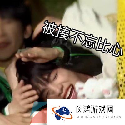 《抖音》黄明昊闹太套梗的意思介绍