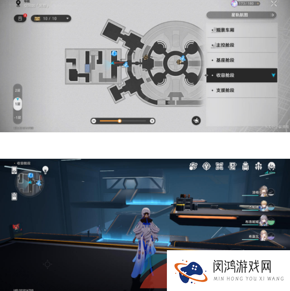 《崩坏星穹铁道》七桥问题成就解锁攻略