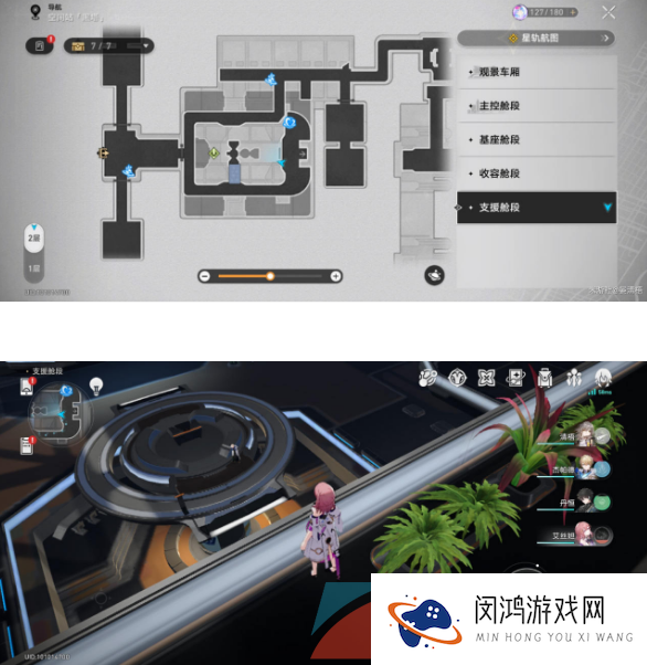 《崩坏星穹铁道》七桥问题成就解锁攻略