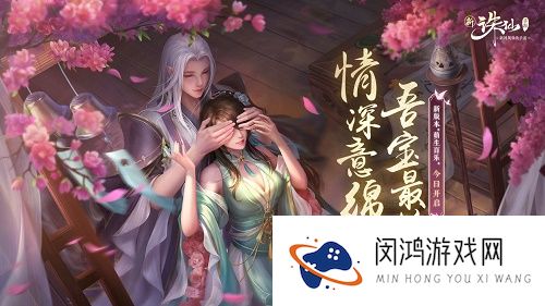 诛仙手游内部号怎么弄