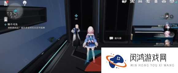 《崩坏星穹铁道》再见了猎慧人成就解锁攻略