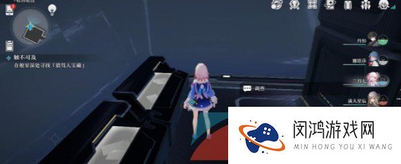 《崩坏星穹铁道》再见了猎慧人成就解锁攻略