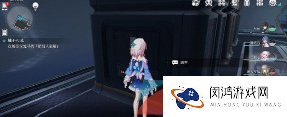 《崩坏星穹铁道》再见了猎慧人成就解锁攻略