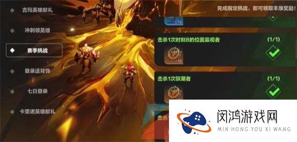 《火炬之光无限》英雄纹章获取方法介绍