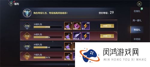 战神遗迹力量之间怎么过