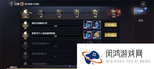 战神遗迹力量之间怎么过